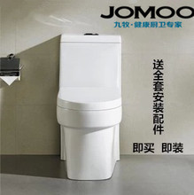 九牧洁具坐便器 最新产品参考及选购指南