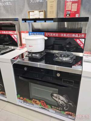 名气集成灶22 新郑市爱慧家电商行的品质生活之选