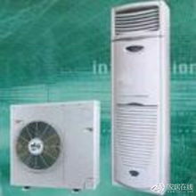 艾富莱数字变容家庭中央空调 厂家直销，开启智慧舒适新生活