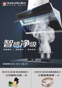 9月28日工厂直销 买家电领补贴，最高2000元！