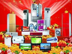 富安娜2016年营收达18.64亿元，电商销售成关键功臣占比15%