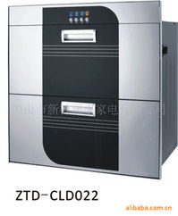 中山市新神洲小家电消毒柜家用电器销售指南